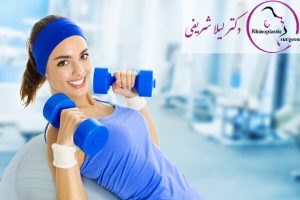 ورزش و عمل بینی