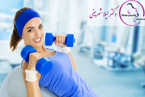 ورزش و عمل بینی