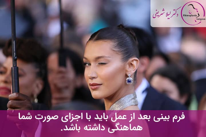 فرم بینی بعد از جراحی بینی گوشتی