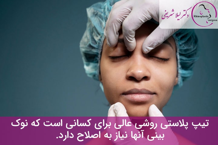 تیپ پلاستی چیست؟